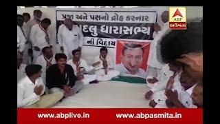 video viral of raghavji patel besanu by congress activists