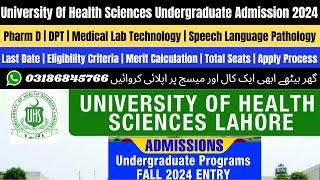 University of Health Sciences Lahore Admission 2024  UHS Admission 2024  UHS Admission Form