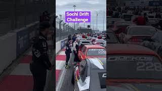 #sochidriftchallenge #drifting #2jz #cardrifting #cardrift #altezza #drift #car #2jzge #валимбоком