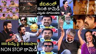 8 Mints NON STOP Comedy  RRR HILARIOUS Memes Interview  Anchor Suma  NTR  Ram Charan  Rajamouli