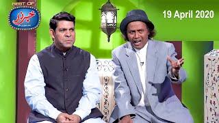 Best of Amanullah Comedy  Best of Amanullah with Aftab Iqbal Special  19 April 2020  Khabarzar