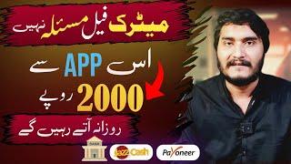 Flytant App Earn 2000 Daily  Online Earning App 2024 Without Investment  How To Earn Money Online