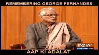 Sonia Gandhi lied about her education George Fernandes once said this in Aap Ki Adalat