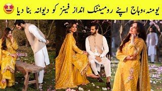 Yumna Zaidi And Wahaj Ali New Photoshoot Beautiful Video Viral