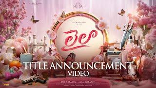 LAILA Title Announcement Video  Vishwak Sen  Ram Narayan  Shine Screens  #HBDVishwakSen