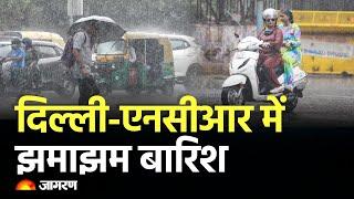 Hindi News LIVE Delhi NCR Rains  Weather Update  US Election 2024  Budget 2024  SC on NEET UG