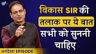 EP - 04 मेरा जवाब आपको Offend कर सकता है  @vikasdivyakirti  Josh Talks Hindi