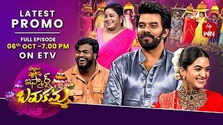 Family Stars Latest Promo  Episode 18  6th October 2024  Sudigali Sudheer  ETV Telugu