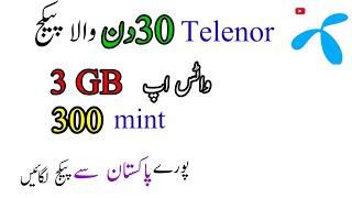 Telenor Monthly WhatsApp and Call PackageTelenor monthly WhatsApp package 