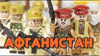 ЛЕГО ВОЙНА В АФГАНИСТАНЕ - НАБОР БОМБА ФИГУРКИ ИЗ КИТАЯ