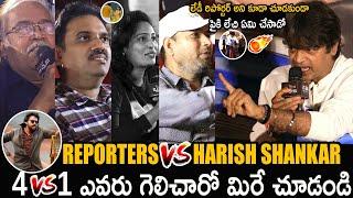 Harish Shankar VS Reporters  Director Harish Shankar Solid Replys To reporter Question  FC