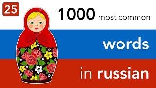 Russian vocabulary - lesson 25  Body parts in Russian
