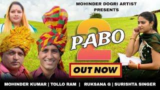 PABO 2  full video   Mohinder Kumar  V D Surishta singer Tollo Ram   Ruksana g l9149949697