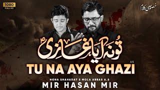 Tu Na Aya Ghazi as  Mir Hasan Mir