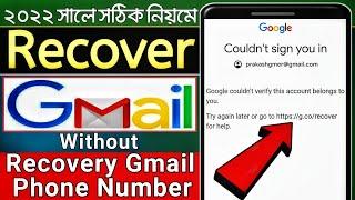 Recover Google account or Gmail password 2022 II Recover Gmail account without phone number or email