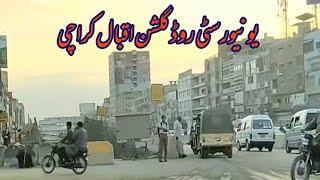 Karachi University Road Gulshan e Iqbal   BRT Red Line  Street View