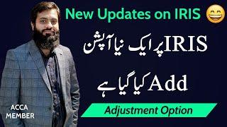 Latest Updates  Adjustment in Inflow & Outflow new Option  Reconciliation of Assets  FBR 