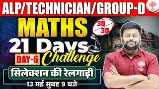 RRB ALP MATHS CLASSES 2024  ALP MATHS 2024  TECHNICIAN MATHS CLASSES  GROUP D MATHS QUESTIONS