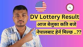 DV Lottery 2025 Result Time 