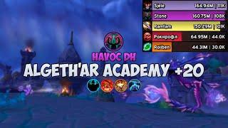 Algethar Academy +20  Havoc DH  Dragonflight M+ season 1