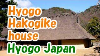 Japan Travel　Hakogike house built in about 1000years agoHyogo017　Moopon