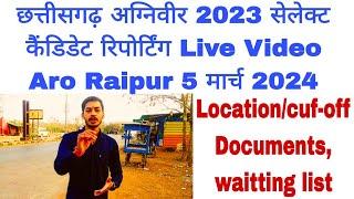 Aro Raipur chhattisgarh cg agniveer 2023 aro raipur live video aro raipur agniveer reporting video