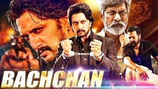 Bachchan Full South Indian Hindi Dubbed Movie  Sudeep Movies In Hindi Dubbed Full 2022