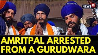 Amritpal Singh Arrested  Amritpal Singh Gave An Address At A Gurudwara Before Arrest  News18