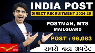 सबसे बड़ा अपडेट  INDIA POST NEW VACANCY 2024-25  10TH 12TH  Official Update