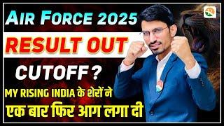 Big Update  Airforce Result out  Airforce result 2024 out  Airforce cutoff  Airforce XY Cutoff