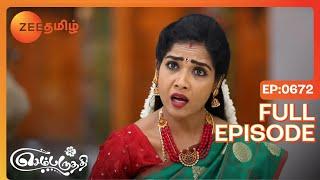 Akhila praises Parvathy - Sembaruthi - Full Ep 672 - Zee Tamil