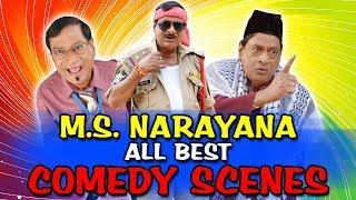 M.S. Narayana All Best Comedy Scenes  Sabse Badi Hera Pheri 2 Bunny The Hero Sabse Badhkar Hum