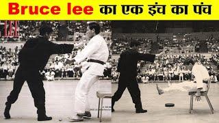 WHY BRUCE LEE WAS A SUPERHUMAN ? क्यों ब्रूस ली एक असाधरण इंसान थे ?