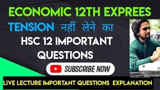 July Atkt 2024 important Questions ECONOMICS paper solution  Class 12 HSC EXAM ARTS SCIENCE COMMERCE