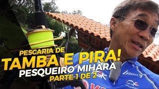 Será que desta vez vai? Pescaria de Tamba e Pira Parte 1 de 2 - Pesqueiro Mihara