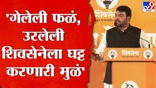 Nitin Bangude Patil Dasara Melava Speech  रातोरात पक्ष फोडता सरकार बनवता बानगुडेंचा BJPवर हल्लाबोल