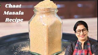 जानिए घर पर चाट मसाला बनाने की विधि  Chaat Masala Recipe  Quick and Easy Chaat Masala at home