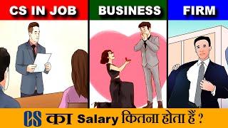 Salary of a CS or Company Secretary  How Much CS Earn in India 