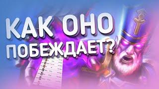  НЕОЖИДАННАЯ АГРО КОЛОДА ТЕМНЫЙ ФЕЙС ЖРЕЦ ПРИСТ ХС HEARTHSTONE  Сплоченные Штормградом 2021