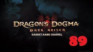 Dragons Dogma - Dark Arisen.89 серия.Окрепший паладин.