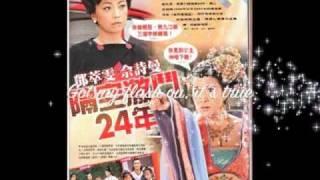 MV} Sheren Tang 25 years -- Paparazzi