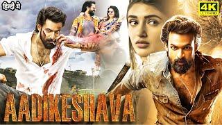 Aadikeshava Full Movie Hindi Dubbed 2023 Release Date  Vaishnav tej  Sreeleela  South Movie