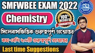 SMFWBEE 2022 preparation  CHEMISTRY Practice Set  smfwb mock test 2022  smfwb exam 2022