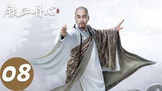 ENG SUB The Legend of Heroes EP08 Guo Jing and Qiu Qianren fought each other