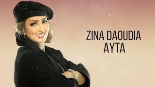 Zina Daoudia - Ayta Al Ghazal Official Audio 2021 زينة الداودية - عيطة الغزال