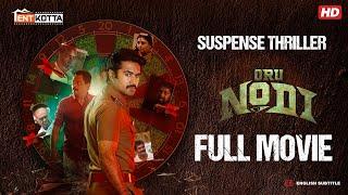 Oru Nodi  Intense Suspense Thriller Tamil Full Movie  Taman Kumar MS Baskar  B. Manivarman