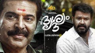 Drishyam 3 Trailer & Crossover  Mammootty  Mohanlal  Rijesh Cuts