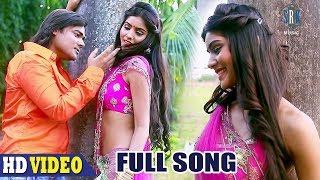 Love Ke Pahara   Full Song  Bhojpuri Movie  Love Ke Liye Kuchh Bhi Karega