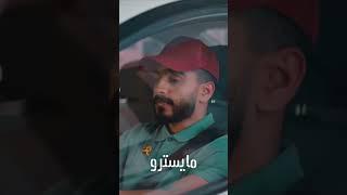 الأسعار رجعت..اطلب العرض الحين وعيش الذكريات 