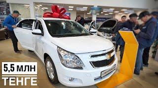 55 млн тенге за НОВЫЙ КОБАЛЬТ   Chevrolet Cobalt